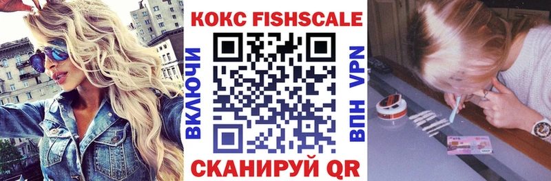 Купить наркотик аптеки Черноголовка Метамфетамин  Гашиш  APVP  МАРИХУАНА  Кокаин 