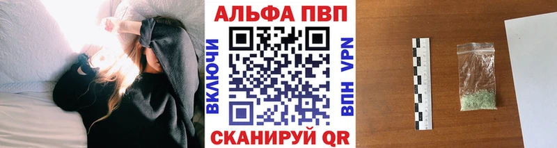 Alpha PVP Crystall  купить закладку  Черноголовка 