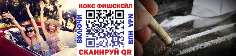 KRAKEN зеркало  Черноголовка  Кокаин 98%  где купить  