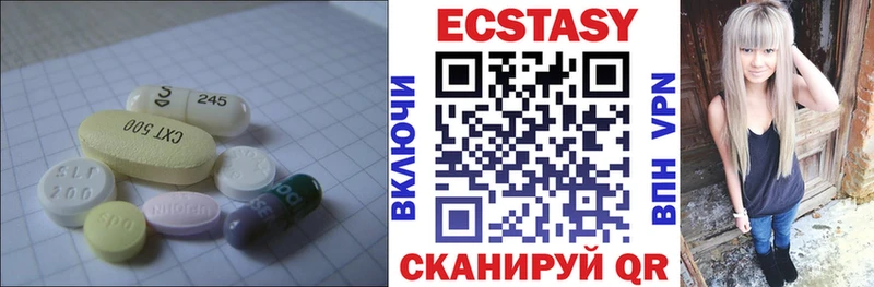 Ecstasy 300 mg  как найти наркотики  Черноголовка 
