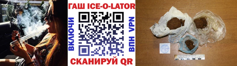 ГАШ Ice-O-Lator  KRAKEN зеркало  Черноголовка  хочу  