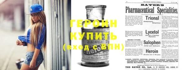 ПСИЛОЦИБИНОВЫЕ ГРИБЫ Горнозаводск