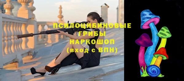 кокаин VHQ Гусь-Хрустальный
