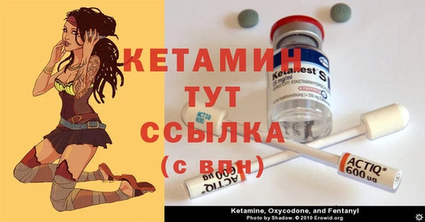 ECSTASY Гусиноозёрск