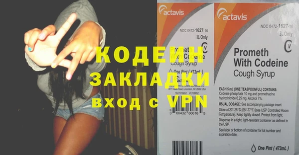 синтетический гашиш Горняк