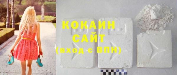 синтетический гашиш Горняк