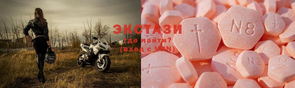 кокаин VHQ Гусь-Хрустальный
