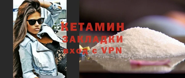 кокаин VHQ Гусь-Хрустальный