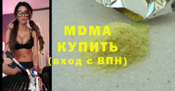 COCAINE Гусев
