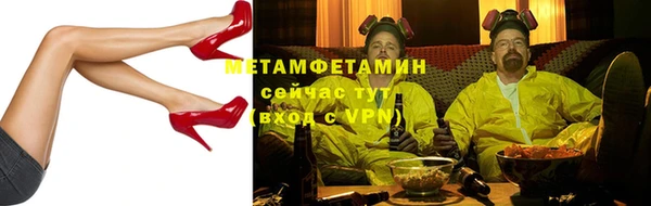 COCAINE Гусев