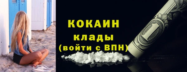 синтетический гашиш Горняк
