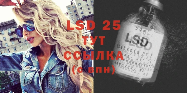 синтетический гашиш Горняк