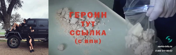 синтетический гашиш Горняк