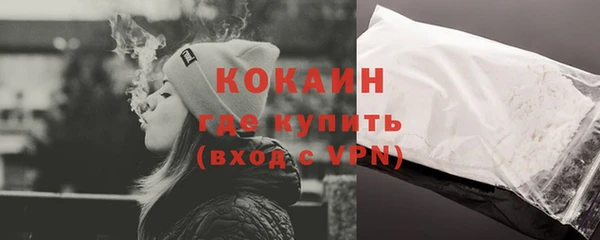 ECSTASY Гусиноозёрск