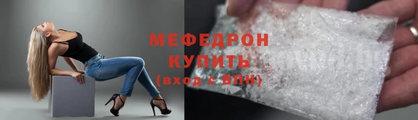 ПСИЛОЦИБИНОВЫЕ ГРИБЫ Горнозаводск