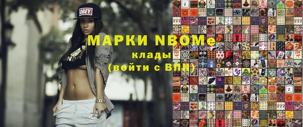 кокаин VHQ Гусь-Хрустальный