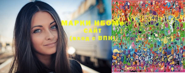 кокаин VHQ Гусь-Хрустальный