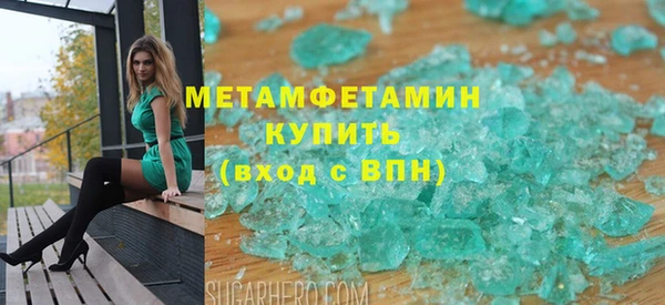 синтетический гашиш Горняк