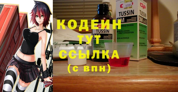 синтетический гашиш Горняк