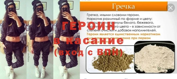 ECSTASY Гусиноозёрск