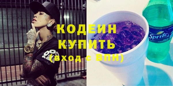 синтетический гашиш Горняк