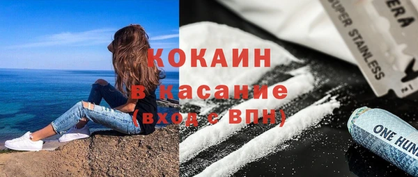 кокаин VHQ Гусь-Хрустальный