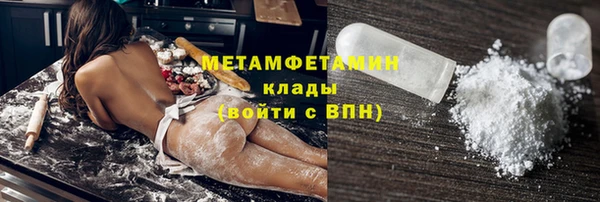 ПСИЛОЦИБИНОВЫЕ ГРИБЫ Горнозаводск