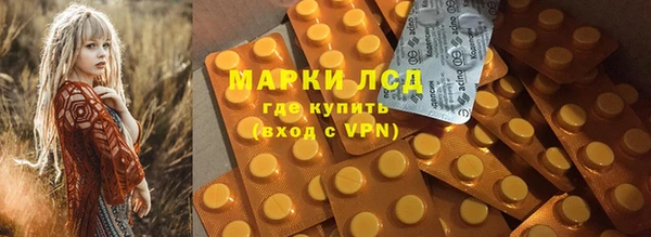 синтетический гашиш Горняк