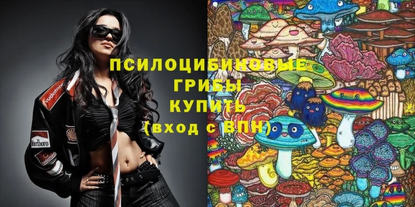 синтетический гашиш Горняк