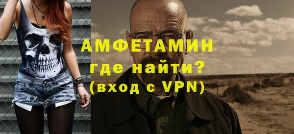 ПСИЛОЦИБИНОВЫЕ ГРИБЫ Горнозаводск