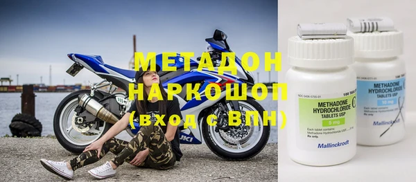 ПСИЛОЦИБИНОВЫЕ ГРИБЫ Горнозаводск