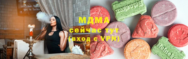 ECSTASY Гусиноозёрск