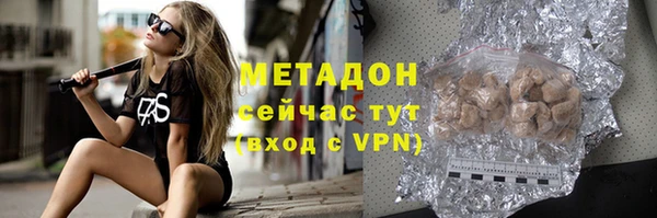 ECSTASY Гусиноозёрск