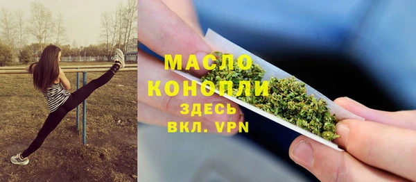 синтетический гашиш Горняк