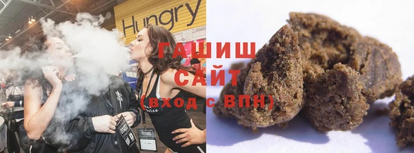 синтетический гашиш Горняк