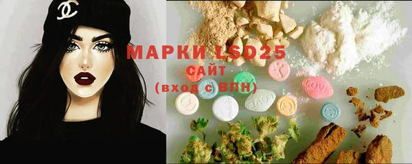 ECSTASY Гусиноозёрск