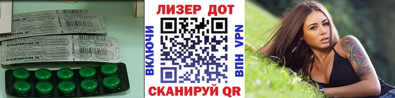 мега зеркало  Черноголовка  LSD-25 экстази кислота 