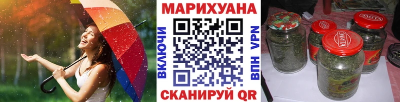 дарнет шоп  Черноголовка  Конопля марихуана 